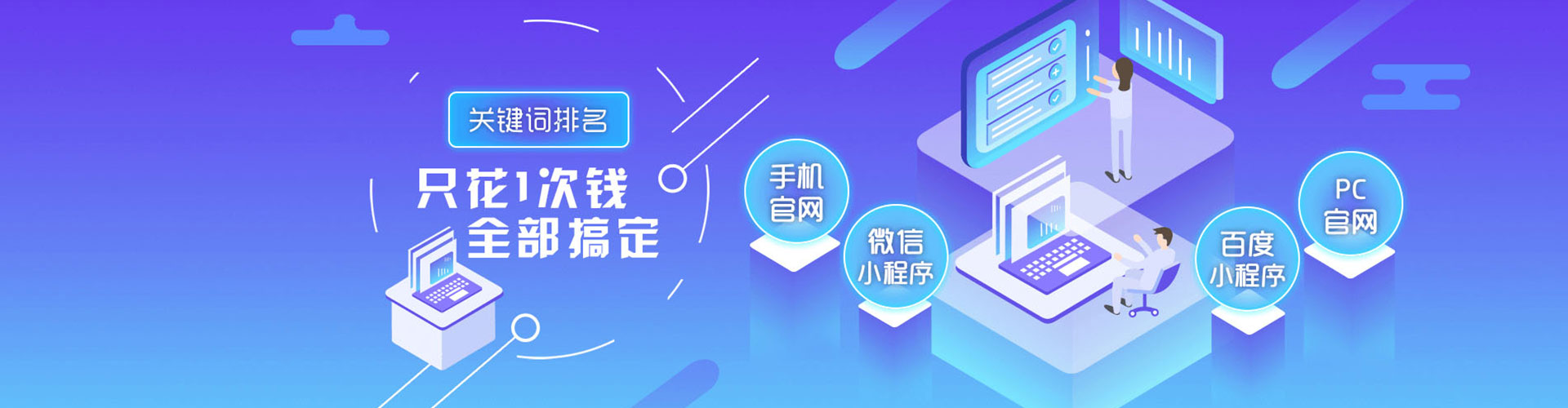 哈巴河竞价开户推广