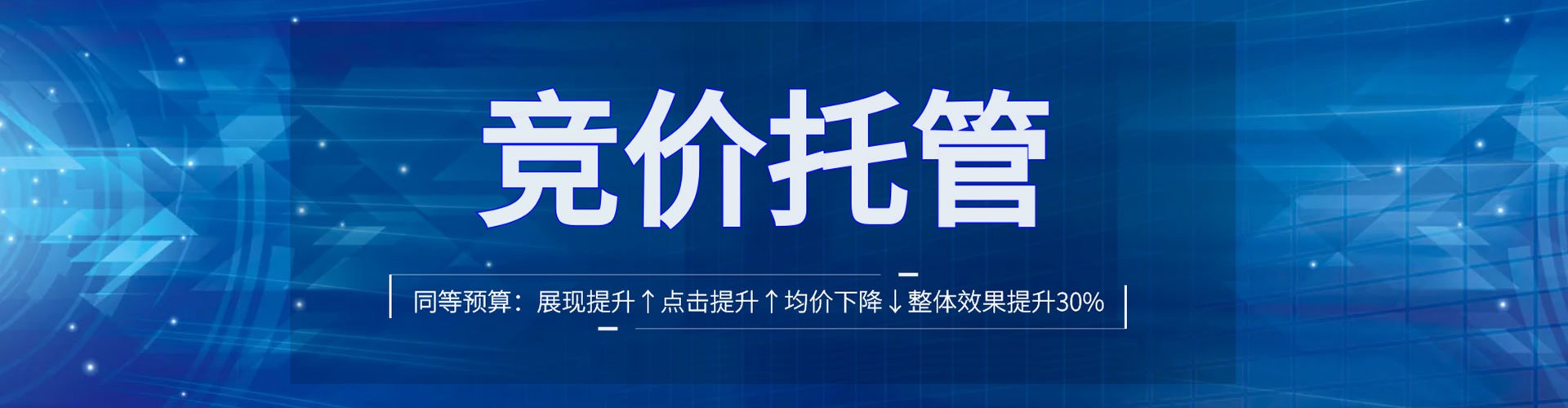 哈巴河百度包年竞价
