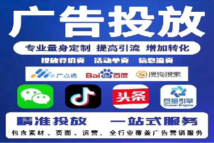 SEM专员案例：精准定位策略